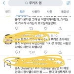 [NCT즌] 찾고있던 루키즈<b>동혁</b> 두시간 서치해서 찾음