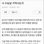 (고3)영어 ㄹㅇ 90 비벼볼만함