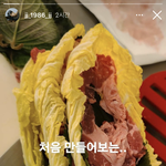 [김재중] ㅇㅅㅌ 서방님 <b>요리</b>금손