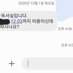 하ㅋㅋ 진짜 말 <b>번복</b>하기싫은데 ㅈㄴ 창피하다