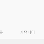 내가 50만때부터 봤는데