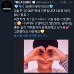 [트레저] <b>지훈이</b> 감동이다..