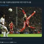 [댓글부탁해] 수능 등급컷 떳어?
