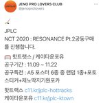 [NCT즌] <b>디파</b>처 여기서 공구탄 사람