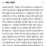 ㅅㅂ 나 이제 <b>운세</b> 이딴 거 안 믿을 거임