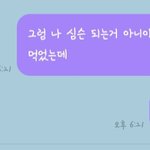 [NCT] 나 방금 흠칫함