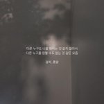 짝<b>남</b>이 <b>친구</b>랑 너무친해서 스트레스받음