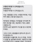 [댓글부탁해] 나만 가림판 부서짐??