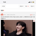 [펜타곤] 저거 답해줄 <b>유니</b>