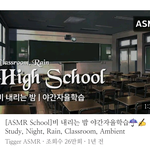 [추반] 수능 <b>수고</b>했다고 문자할까말까