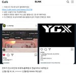 [트레저] 트레저랑 블랙핑크 <b>합동</b> 무대??