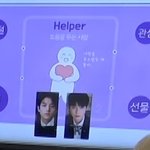 [엔하이픈] 앤하이 4회 애들이 테스트 받은 거 해봐!