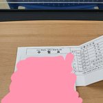 [드루와] 나 <b>수험</b>생인데 지금 일어났어 어떡해 눈물 나