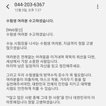 나 수능 끝나고 나서도 <b>실감</b> 안 났는데