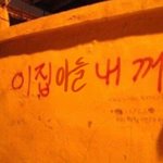 남자친구가 자꾸 내가 좋아하는 연예인 따라하는데