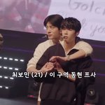 [골든차일드] 최<b>보민</b> 동프랰ㅋㅋㅋㅋㅋㅋㅋㅋㅋ