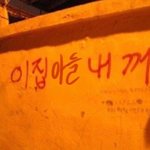 얘두라 국어 그거 정답 머엿어