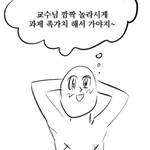 <b>대학</b> 궁금한 거 있는 사람