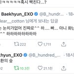 백현 <b>몽환</b>의숲이 뭐야
