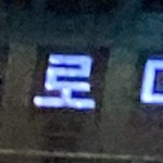 [NCT] 과몰입즈니