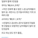 [NCT즌] 이거 딱 <b>캐해</b>대로다