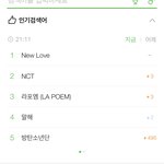 [NCT즌] <b>멜론</b> 인기검색어 ㄷㄷ