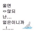 [ㅈㄱㄴ] <b>생명</b>나만어려웠냐