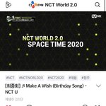 [NCT] 나 기억력 어쩌냐