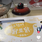 <b>광희</b>나는치킨 ㄹㅇ에바네