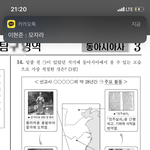 [이것좀봐줘] 수능끝난 고3의 후기+탐구추천