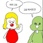 어이! 고2 다 들어와봐