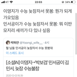 <b>야야</b> ㅅㅂ 개웃겨 ㅋㅋㅋㅋㅋㅋㅋㅋ