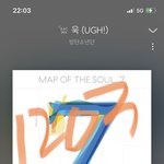 [방탄소년단] + 아 석지니 <b>도랏</b> 앜 ㅠㅠㅠㅠㅠㅠㅠ