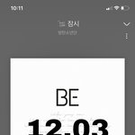 [방탄소년단] 나 운다 진짜