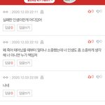판녀들은 나의 자존감 <b>요정</b>ㅎㅎ...