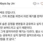 김석진 자작곡 들었냐