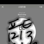 [방탄소년단] 가사가 진짜 눈물이야