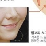 [ㅈㄱㄴ] 김선호 보조개 ㅈㄴ부럽다 <b>수발</b>