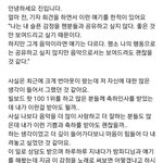 석지니가 직접 번<b>아웃</b>이라고 말했다 ㅜㅜ