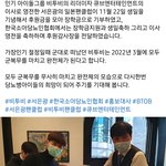 [BTOB] 오늘의 컨셉