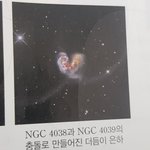 지구과학 하다가 <b>은하</b> 감상중