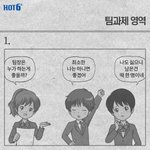[드루와] 나 다이어트 강박증 에바임