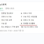 이거 <b>남녀차별</b>아니냐??