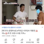 [댓글부탁해] <b>이영상</b> 뭐라하는걸로들림?