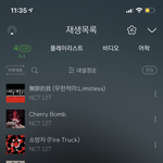 [NCT즌] 엔시티 노래 추천해<b>주랑</b>