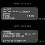 [NCT즌] 슴 환불 왤케 <b>느림</b>