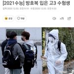 [이것좀봐줘] 예비 <b>수험</b>생들에게 꼭 당부하고픈말