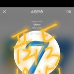 [방탄소년단] 그냥 지금 드는 생각!