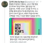 [모두드루와] 빅히트콘 신해철 헌정공연에 <b>팩</b><b>폭</b>날린 평론가.jpg
