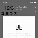 [<b>방탄소년단</b>] 섯찌 블앤그 제일 좋아한다고 했던 게..